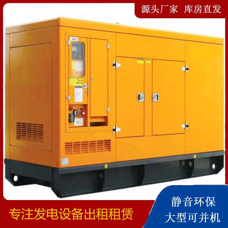 遂川出租发电机要注意损伤柴油发电机的启动方式
