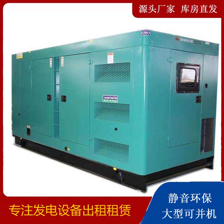 遂川出租发电机康明斯发电机要讲究正确的操作步骤