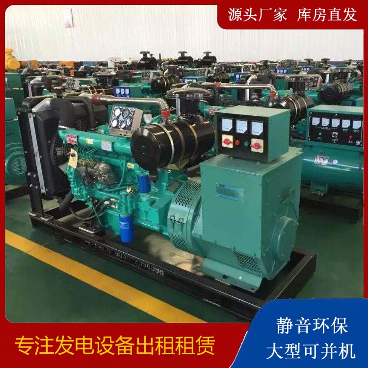 遂川租赁发电机的原理是什么